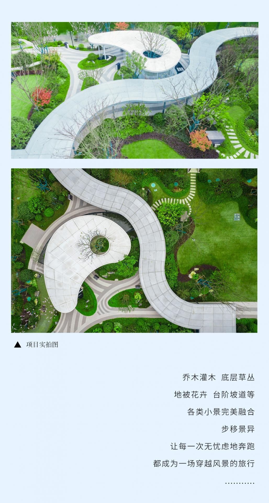 湖南省一建園林建設有限公司